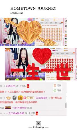 唯物唯语为你主播照片
