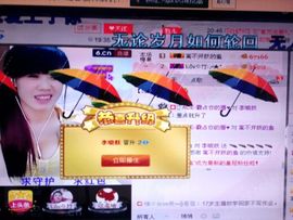 ？？！！，，？？主播照片