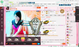 琳琳觉主主播照片