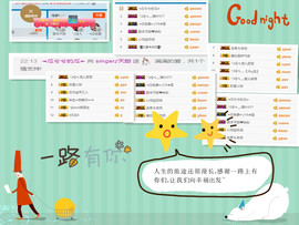 天甜唱歌给你听主播照片