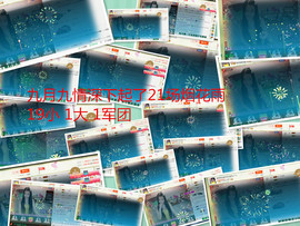久久幸运久久♥主播照片