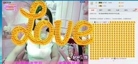 恋香思主播照片