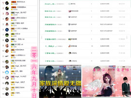 7我的快乐就是想你主播照片