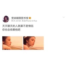 大长腿倩倩主播照片