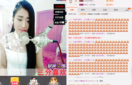 米雪💗️『、、、』主播照片