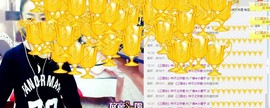 尿毒症@馨予主播照片