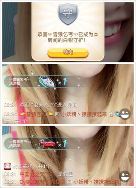 ぃ妖妖丶一个人坚持主播照片