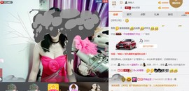 曾…经主播照片