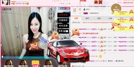 曾…经主播照片