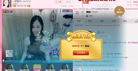 曾…经主播照片