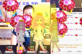 想念以前的往事520主播照片