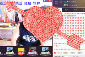 想念以前的往事520主播照片