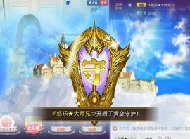 ゞ悠乐★婉儿つ主播照片