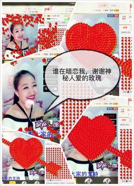 丫头唱歌给你听主播照片