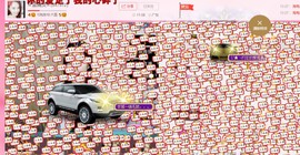 曾…经主播照片