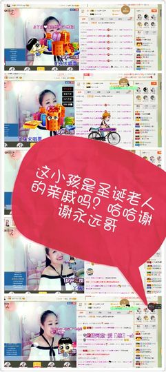 丫头唱歌给你听主播照片