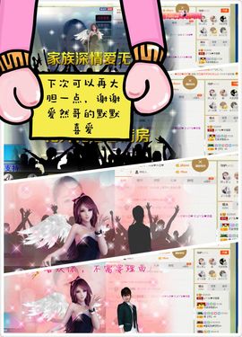 丫头唱歌给你听主播照片