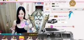 曾…经主播照片