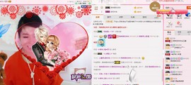 丿丨萌芽主播照片