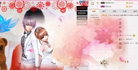 丿丨萌芽主播照片