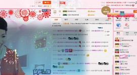 丿丨萌芽主播照片