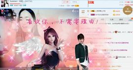 小米七主播照片