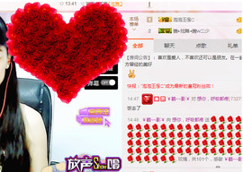 迷路d小鹿主播照片
