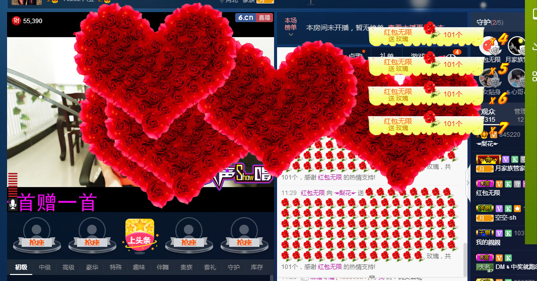 梨花不再期待的图片