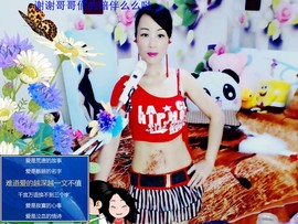 812504主播照片