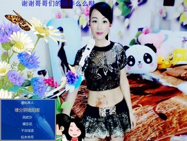 812504主播照片