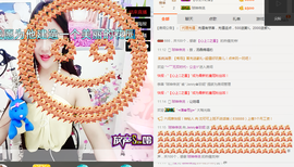 心旧~主播照片
