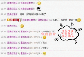 童泡泡oO主播照片