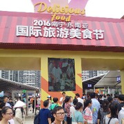 小强带你畅游绿城