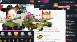 倾听寂寞、酒窝主播照片