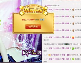 伊雪~倩影主播照片