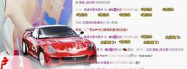 -♔陌安安主播照片