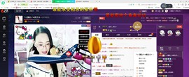 ღ宠あ溺ღ主播照片
