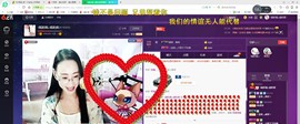 ღ宠あ溺ღ主播照片