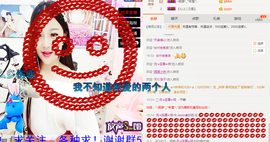 心旧~主播照片