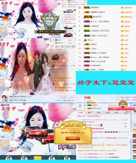闽❀紫依就此别过主播照片