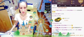 莫小狸的猴哥主播照片