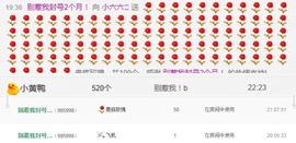 呦呦呦小哥哥主播照片