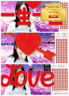 小珑女♡主播照片