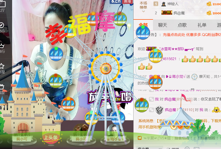 蒋有钱的图片
