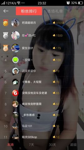 河南林夕❤加油啊主播照片