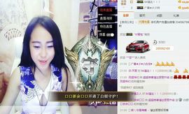 是你的超超啊主播照片
