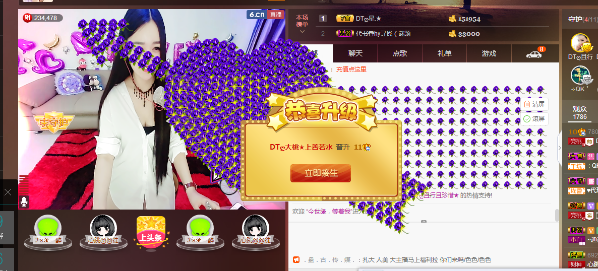 20200330的主播照片