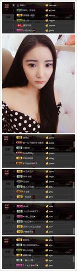 Lucky蕾蕾主播照片