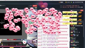 宝来mc饿够呛主播照片