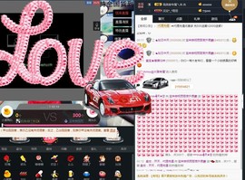 宝来mc饿够呛主播照片